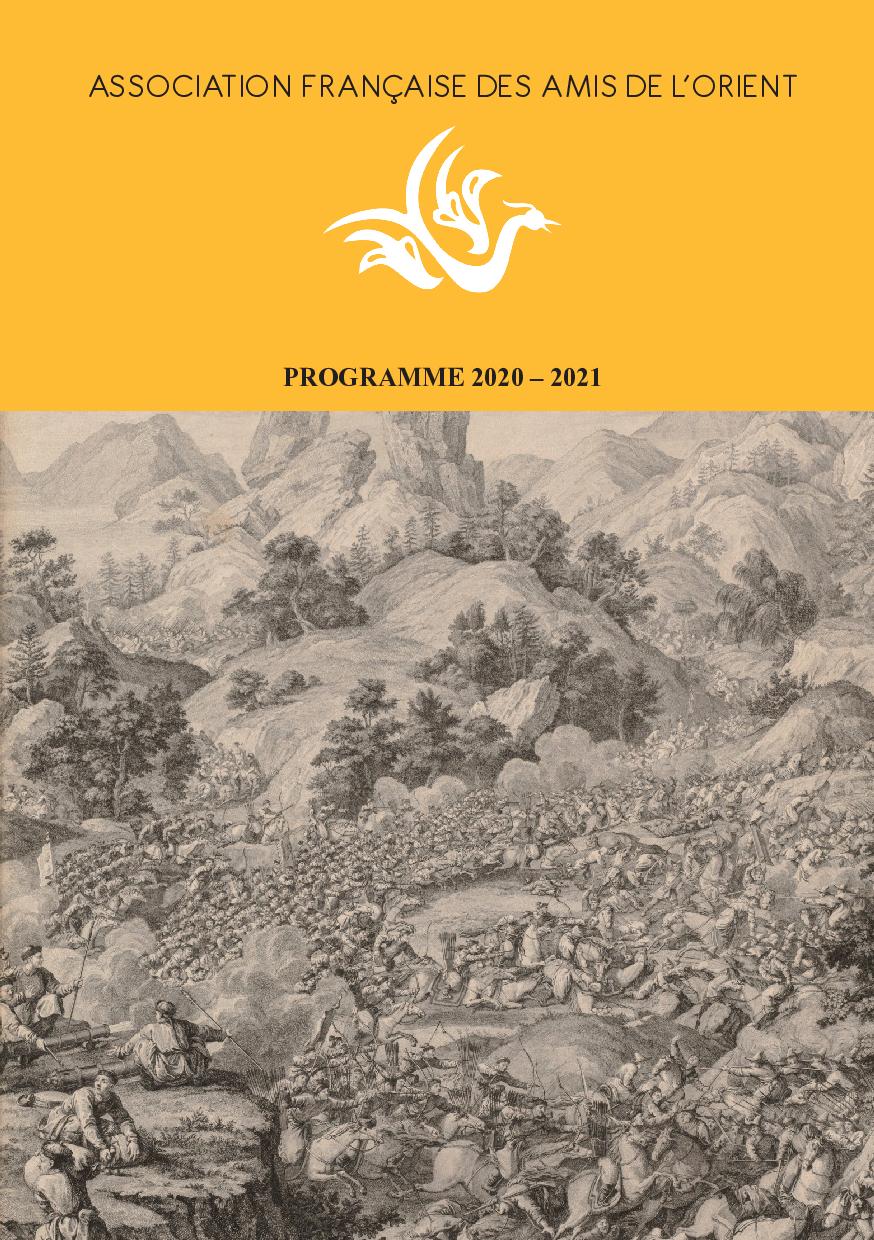 AFAO Brochure 2020 2021 MQ page 001