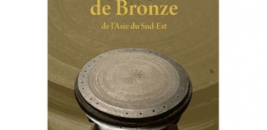 Revue Archeologia - Les Ecoles Françaises à l'Etranger (Hors-série)